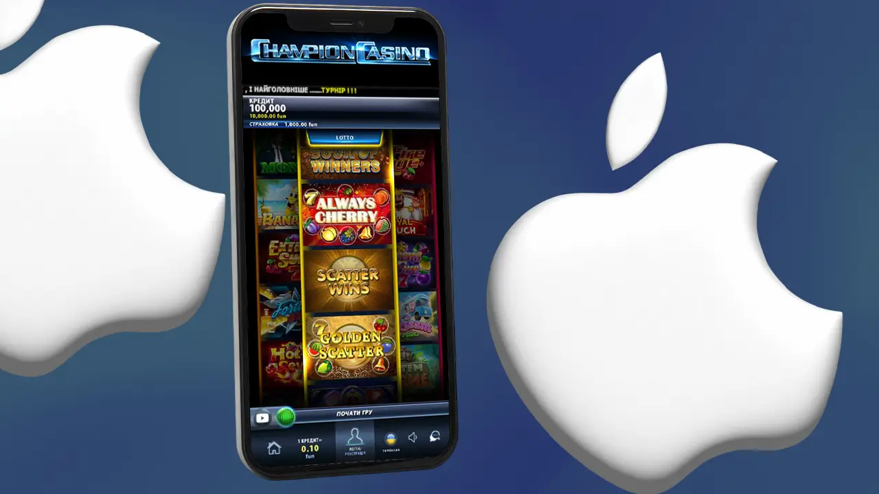 Скачати Сhampion casino на айфон