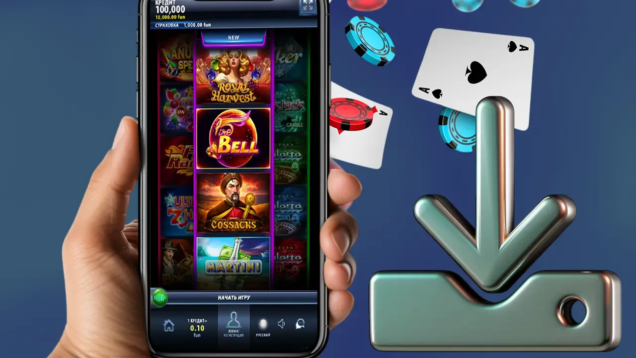 Як скачати Сhampion casino на телефон